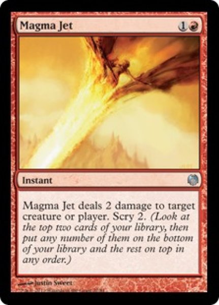 画像1: マグマの噴流/Magma Jet [HvM-D12ENU] (1)