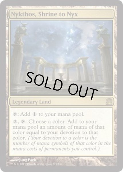 画像1: ニクスの祭殿、ニクソス/Nykthos, Shrine to Nyx [THS-062ENR] (1)