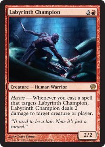 画像1: 【FOIL】迷宮の勇者/Labyrinth Champion [THS-062ENR] (1)