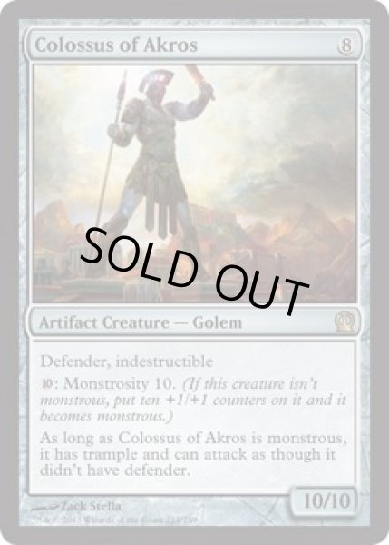 画像1: 【FOIL】アクロスの巨像/Colossus of Akros [THS-062ENR] (1)