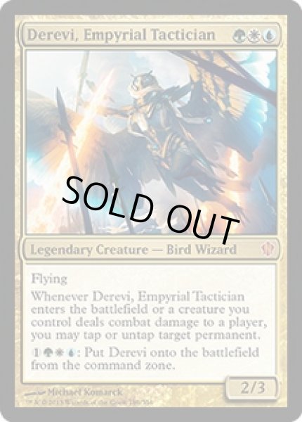 画像1: 浄火の戦術家、デリーヴィー/Derevi, Empyrial Tactician [C13-ENM] (1)
