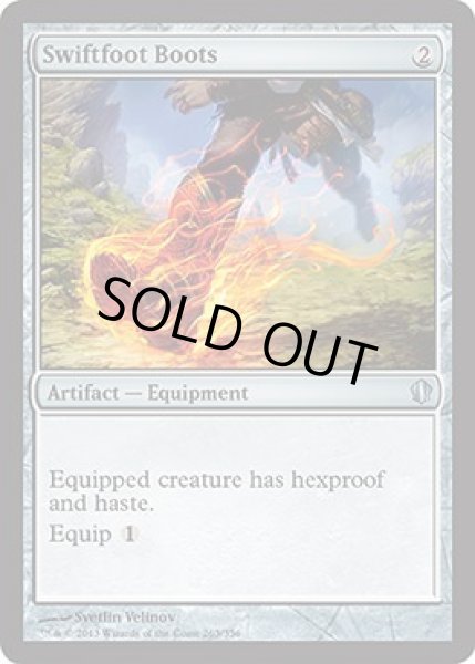 画像1: 速足のブーツ/Swiftfoot Boots [C13-ENU] (1)