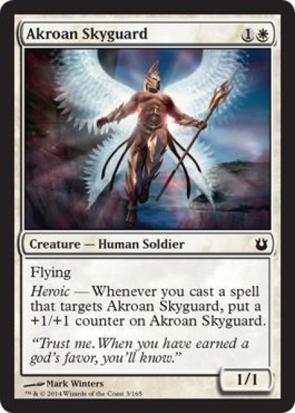 画像1: 【FOIL】アクロスの空護衛/Akroan Skyguard [BNG-063ENC] (1)