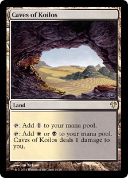 画像1: コイロスの洞窟/Caves of Koilos [MED-A12ENR] (1)
