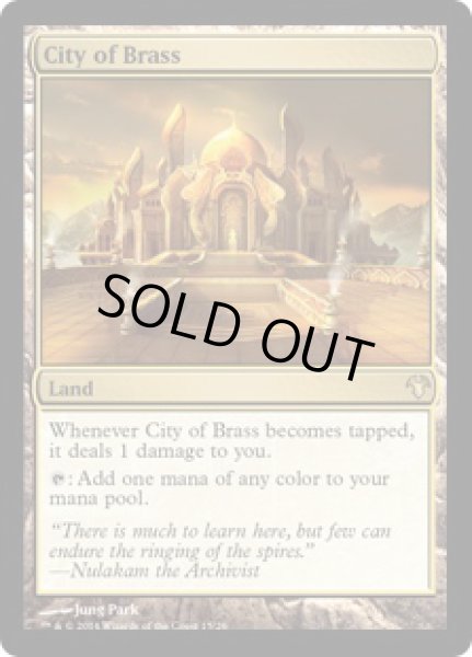 画像1: 真鍮の都/City of Brass [MED-A12ENR] (1)