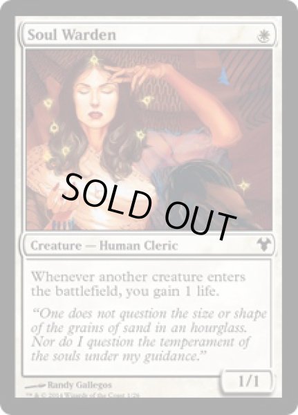 画像1: 魂の管理人/Soul Warden [MED-A12ENC] (1)