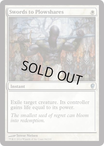 画像1: 剣を鍬に/Swords to Plowshares [CNS-A09ENU] (1)