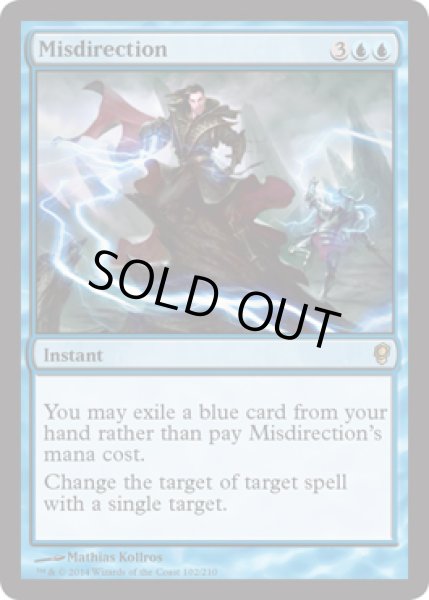 画像1: 誤った指図/Misdirection [CNS-A09ENR] (1)