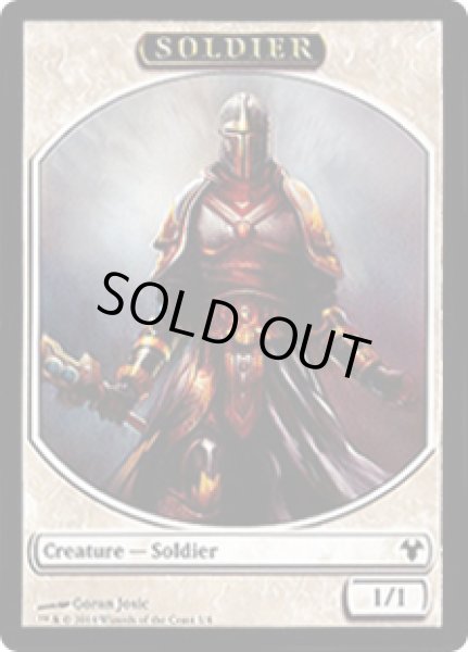 画像2: 紋章 遍歴の騎士、エルズペス/Emblem Elspeth, Knight-Errant ＋ 兵士/Soldier [MED-A12ENT] (2)