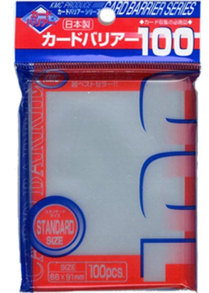 画像1: KMC カードバリアー100 [SUP] (1)