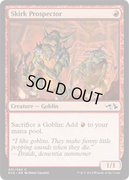 画像1: スカークの探鉱者/Skirk Prospector [DD3-D00ENC] (1)