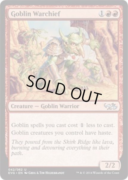 画像1: ゴブリンの戦長/Goblin Warchief [DD3-D00ENU] (1)