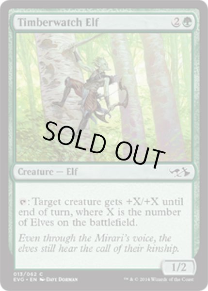 画像1: 森林守りのエルフ/Timberwatch Elf [DD3-D00ENC] (1)