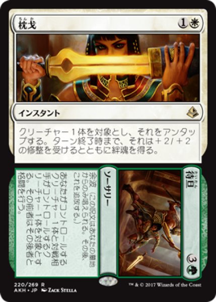 画像1: 枕戈+待旦/Prepare+Fight [AKH-074JPR] (1)