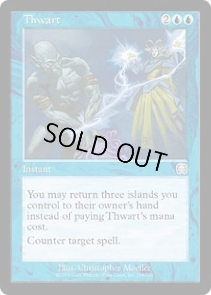 画像1: 妨害/Thwart [MMQ-019JPU] (1)