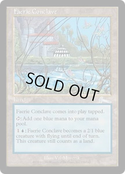 画像1: フェアリーの集会場/Faerie Conclave [ULG-017ENU] (1)