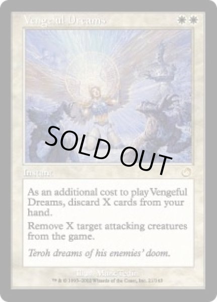 画像1: 復讐に燃えた夢/Vengeful Dreams [TOR-026JPR] (1)