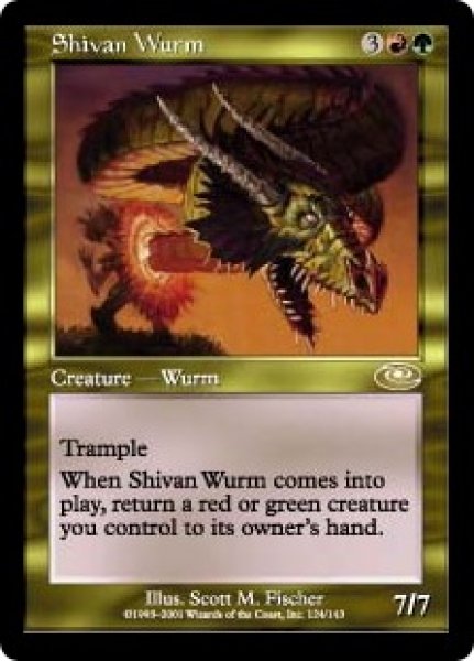 画像1: シヴのワーム/Shivan Wurm [PLS-023JPR] (1)