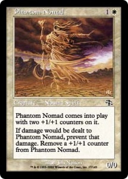 画像1: 幻影の遊牧の民/Phantom Nomad [JUD-027JPC] (1)