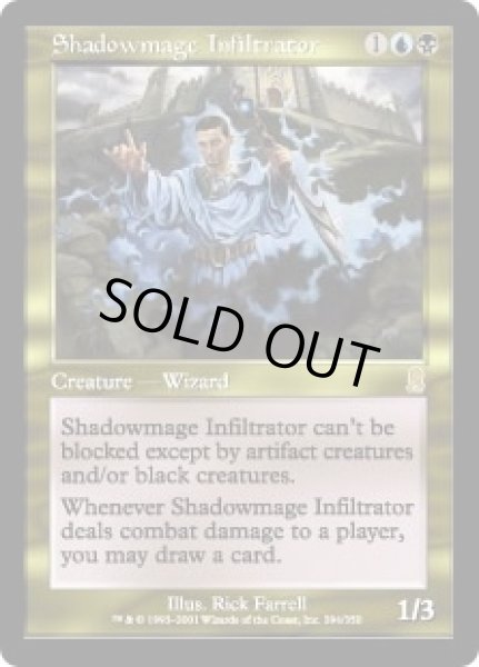 画像1: 影魔道士の浸透者/Shadowmage Infiltrator [ODY-025ENR] (1)