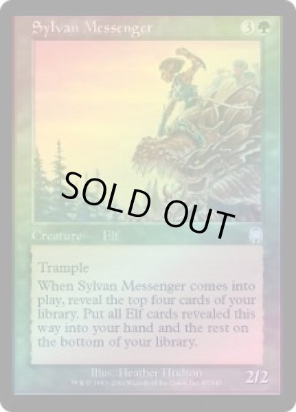画像1: 【FOIL】森の伝書使/Sylvan Messenger [APC-023JPU] (1)