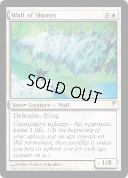 画像1: 欠片の壁/Wall of Shards [CSP-009ENU] (1)