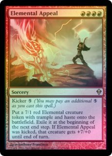 英語 Foil Eternal Blue