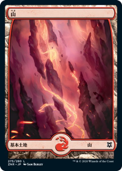 画像1: 【FOIL】山/Mountain #275 [ZNR-085JPB] (1)