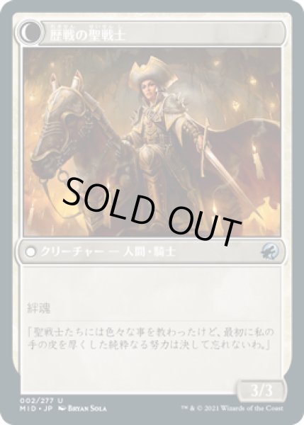 画像2: 野心的な農場労働者/Ambitious Farmhand [MID-089JPU] (2)