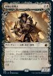 画像1: 【Alternate Frame】粗暴な聖戦士/Brutal Cathar [MID-089JPR] (1)