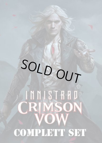 画像1: イニストラード：真紅の契り 日本語 アンコモン4枚コンプリート ＋コモン500枚 [VOW-JPA] (1)