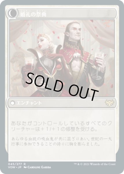 画像2: 婚礼の発表/Wedding Announcement [VOW-90JPR] (2)