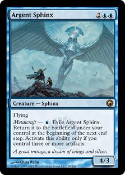 画像1: 【FOIL】銀白のスフィンクス/Argent Sphinx [SOM-053ENR] (1)