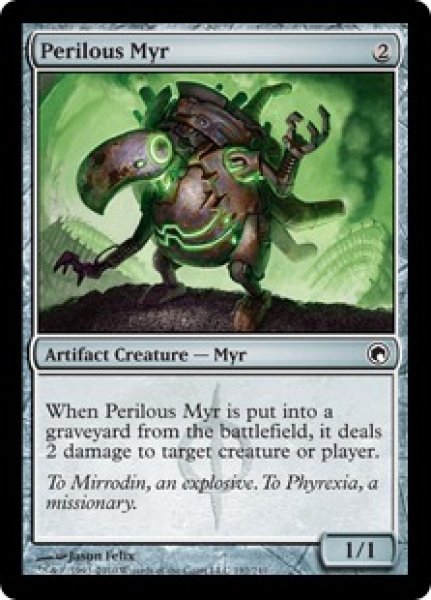 画像1: 【FOIL】危険なマイア/Perilous Myr [SOM-053ENC] (1)