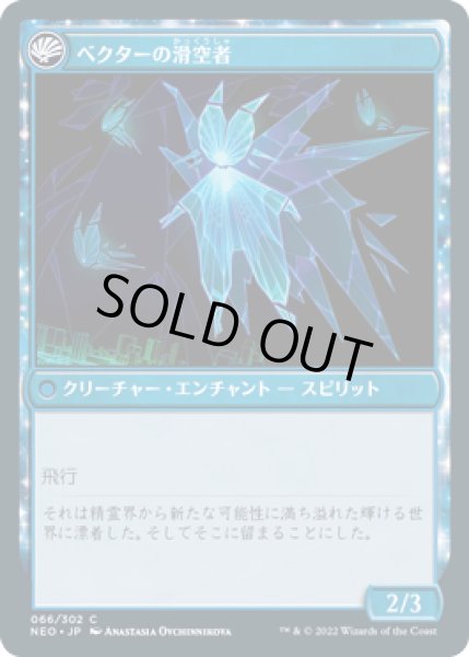 画像2: 当世/The Modern Age [NEO-091JPC] (2)