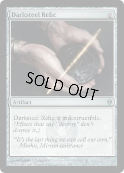 画像1: 【FOIL】ダークスティールの秘宝/Darksteel Relic [NPH-055ENU] (1)