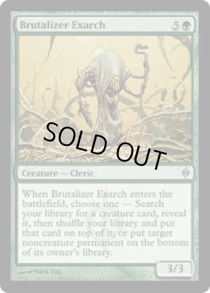 画像1: 【FOIL】非道の総督/Brutalizer Exarch [NPH-055ENU] (1)