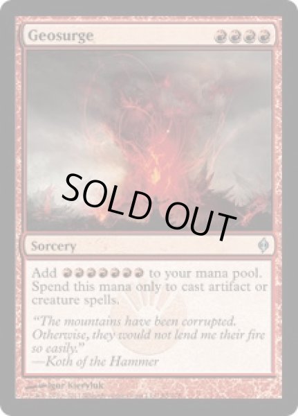 画像1: 【FOIL】大地のうねり/Geosurge [NPH-055ENU] (1)