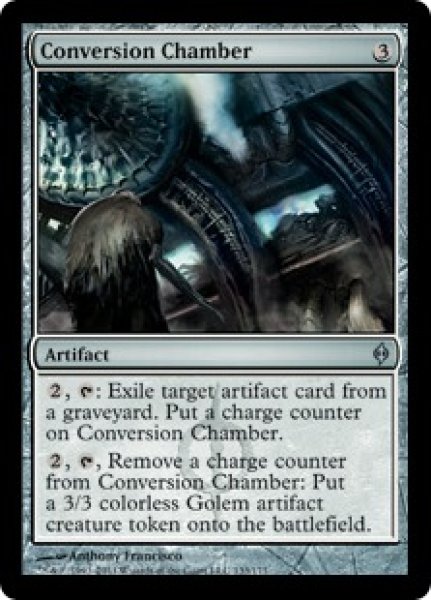 画像1: 【FOIL】変換室/Conversion Chamber [NPH-055ENU] (1)