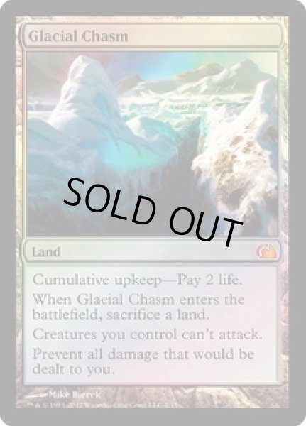 画像1: 【FOIL】Glacial Chasm [V12-A07ENR] (1)