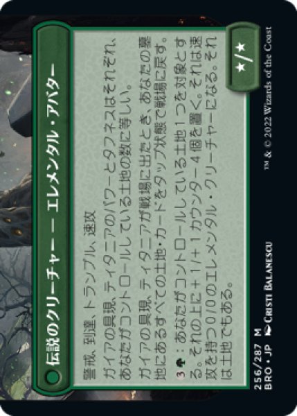 画像2: 人体改造機の冠/Transmogrant's Crown [BRO-094JPR] (2)