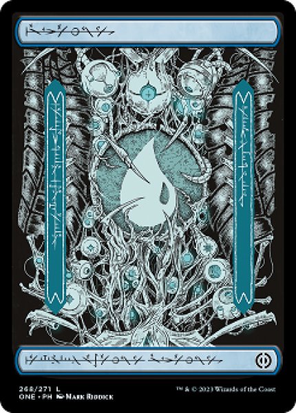 画像1: 【FOIL】【ファイレクシア語】島/Island [ONE-095JPB] (1)