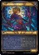 画像2: 【特別版】侵攻の伝令、ローナ/Rona, Herald of Invasion [MOM-096JPR] (2)