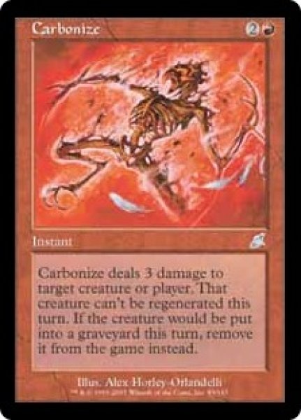 画像1: 炭化/Carbonize [SCG-030ENU] (1)