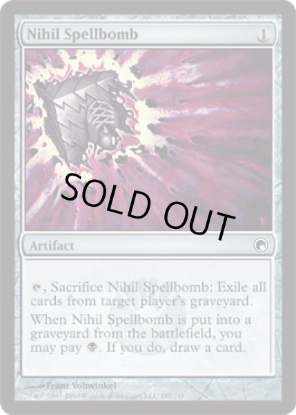 画像1: 虚無の呪文爆弾/Nihil Spellbomb [SOM-053ENC] (1)