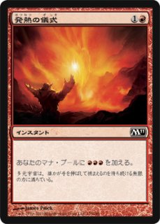 MTG シングルカード通販 エターナルブルー