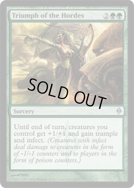画像1: 大軍の功績/Triumph of the Hordes [NPH-055ENU] (1)