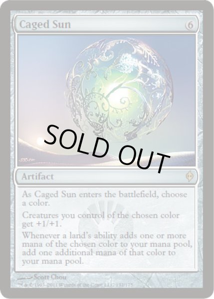 画像1: かごの中の太陽/Caged Sun [NPH-055ENR] (1)