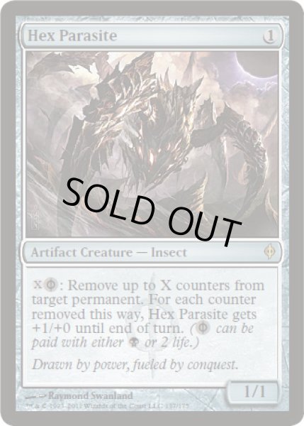 画像1: 呪詛の寄生虫/Hex Parasite [NPH-055ENR] (1)
