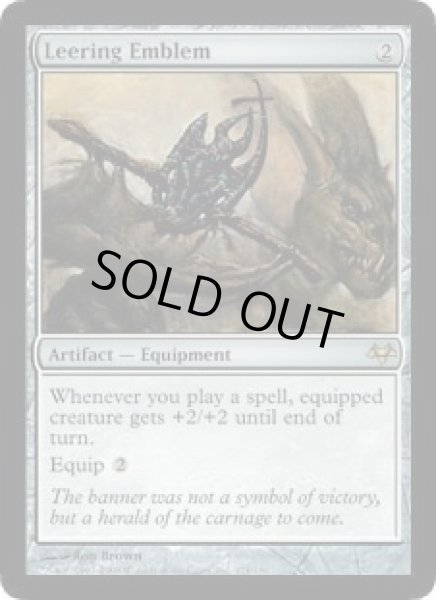 画像1: 下劣なエンブレム/Leering Emblem [EVE-046ENR] (1)